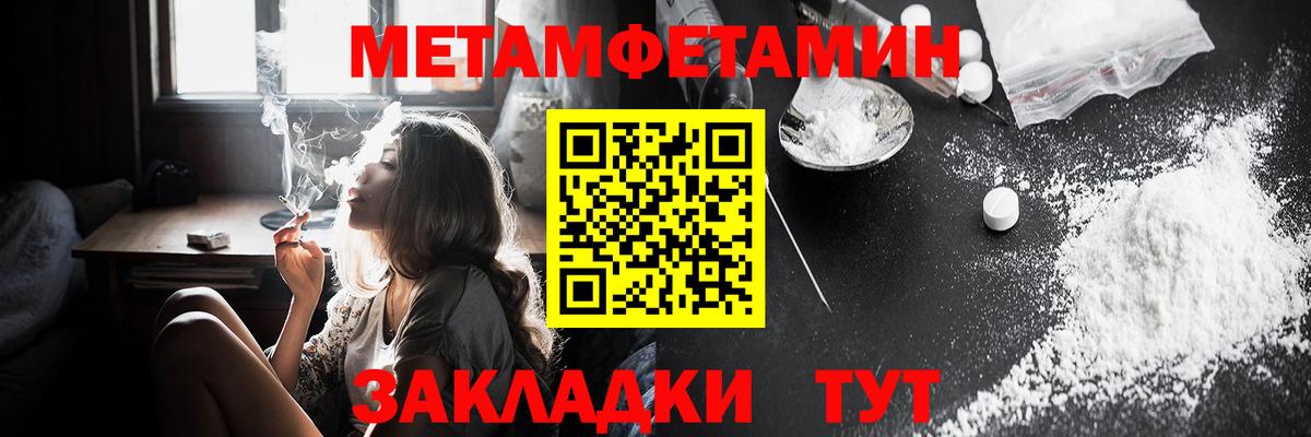 Amphetamine Розовый Амурск