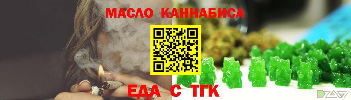Canna-Cookies конопля Амурск