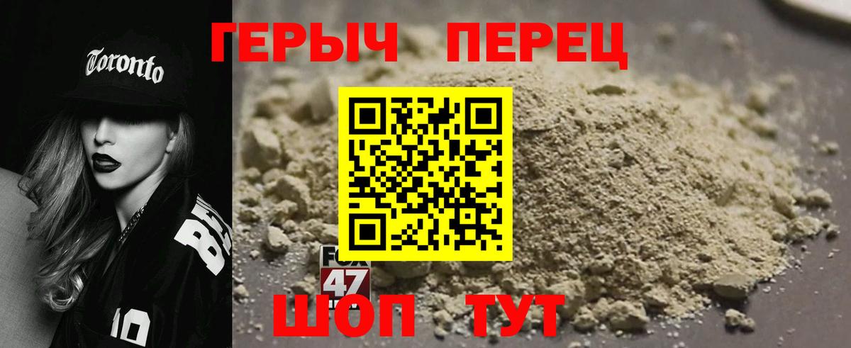 ГЕРОИН Афган Амурск