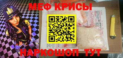 кокаин премиум Абинск