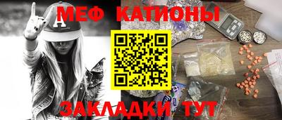 таблы Абакан