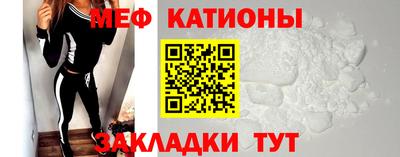 кокаин премиум Абинск