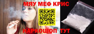 кокаин премиум Абинск