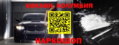 таблы Абакан
