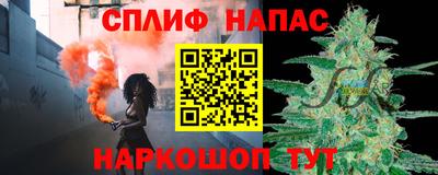 кокаин премиум Абинск