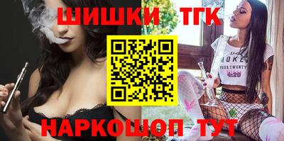 кокаин премиум Абинск