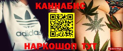кокаин премиум Абинск