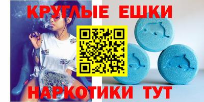 таблы Абакан