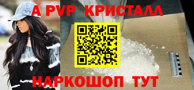 таблы Абакан