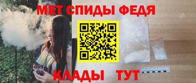 таблы Абакан
