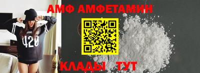 таблы Абакан
