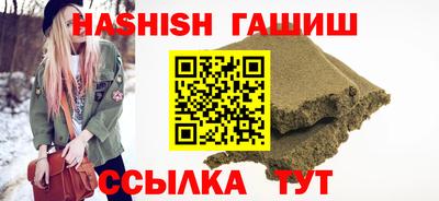 таблы Абакан