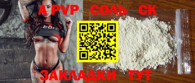 каннабис Янаул