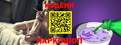 таблы Абакан