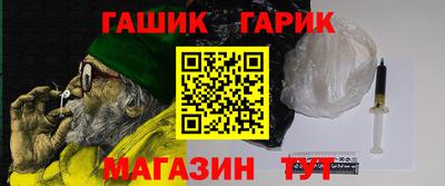 гашик Азнакаево