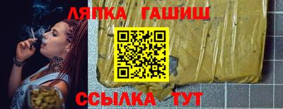 таблы Абакан