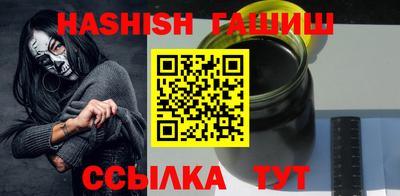 гашик Азнакаево