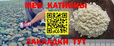 таблы Абакан