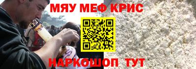 кокаин премиум Абинск