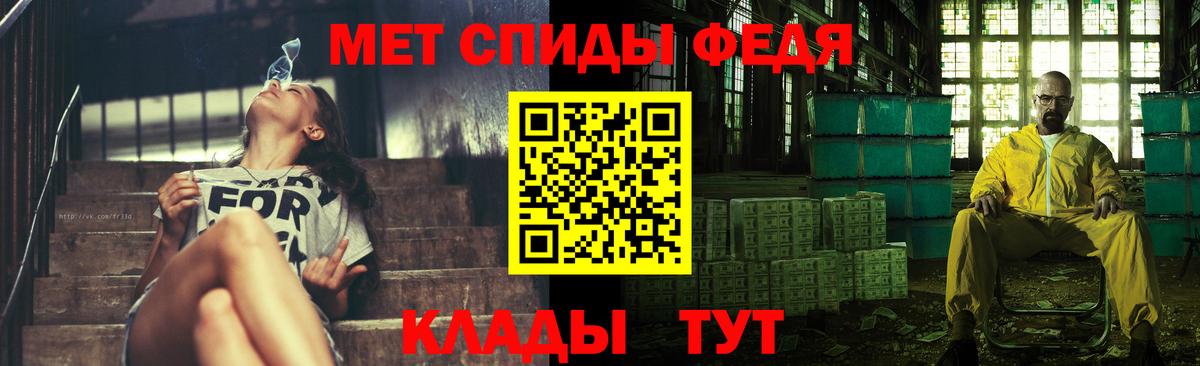 Амурск  МЕТАМФЕТАМИН витя  Первитин  МЕТАМФЕТАМИН витя  Вход с VPN 