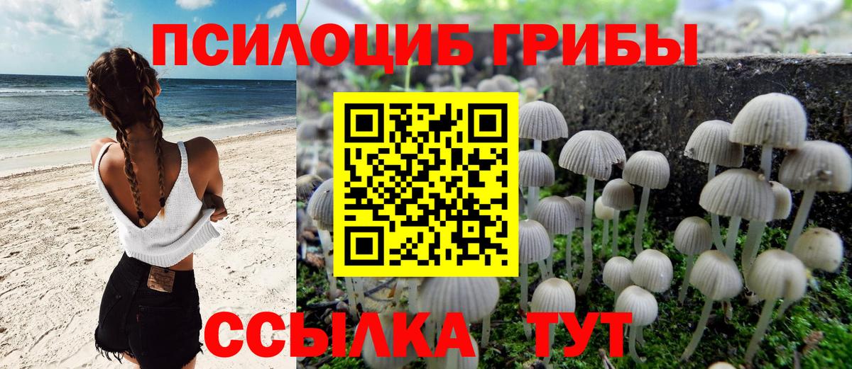Cocaine  МДМА  Амурск  Мефедрон кристаллы  А ПВП СК   ГАШ  Вход с VPN  Конопля  ЭКСТАЗИ 