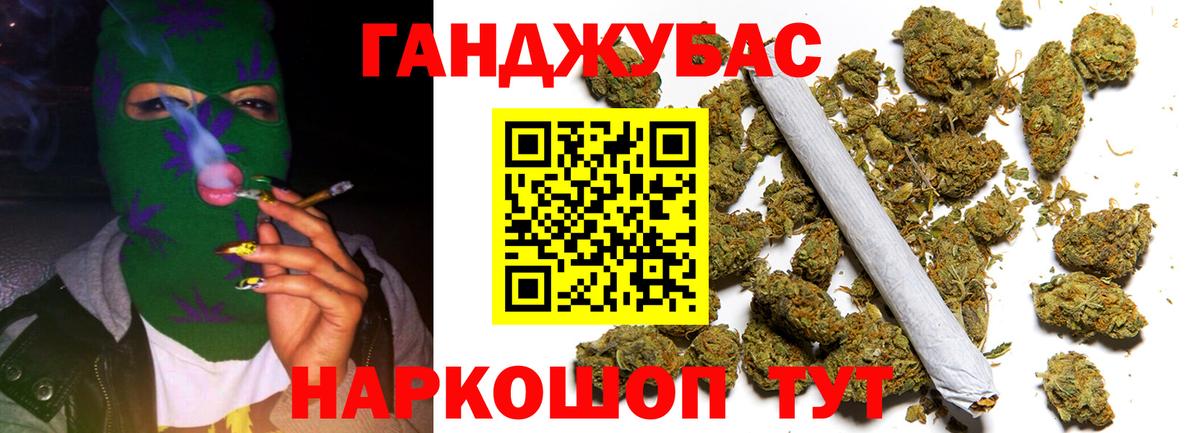 Конопля индика Амурск