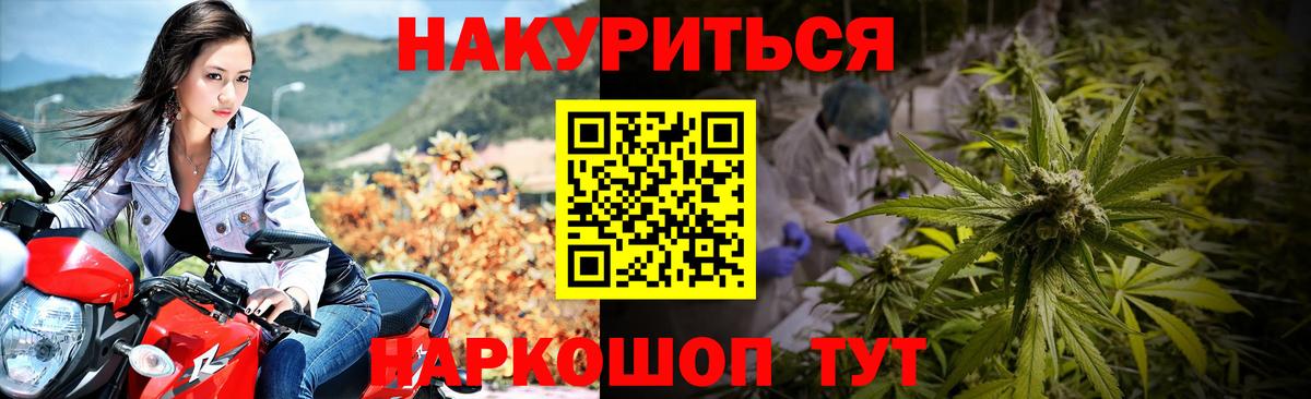Конопля VHQ  МАРИХУАНА Amnesia  Амурск  Вход с VPN 